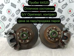 �������� � ����� Toyota Avensis 2008 4321105051 T25 2AZ-FSE, �������� 4321105051 ����