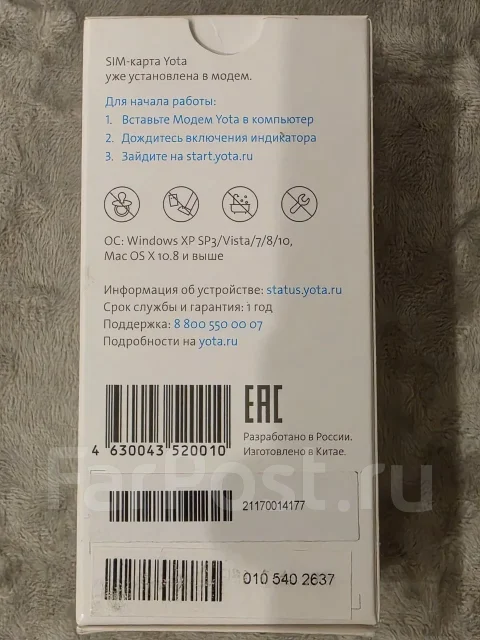 Yota ������. ����