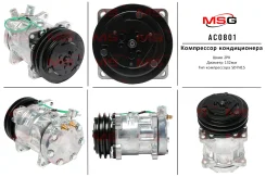 ���������� ������������ AC0801 ����