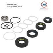 ����������� ������� ����� Hyundai Matrix 2001- 2KIT3122 2KIT3122 ����