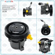 ����� ��� Ford Escort 1995-2001, Ford Fiesta 1996-2001 H3019PA ����
