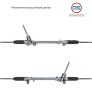 ������� ����� Mazda CX-5 I 2011-2017 1GS4302CR 1GS4302CR ����