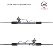 ������� ����� Mitsubishi Carisma 1995-2006, Mitsubishi Space Star 1998-2005 2GS4601 2GS4601 ����