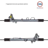 ������� ����� Daewoo Rexton 2002-, Ssang Yong Rexton 2002-, Ssang Yong Kyron 2005-, Ssang Yo 2GS6402 2GS6402 ����
