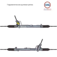 ������� ����� Geely Emgrand X7 2011- 2GS8203 2GS8203 ����