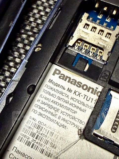 Panasonic KX-TU110. �/�, ����� ����