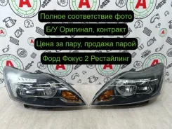���� Ford Focus 2010 1754445 1754445 ����