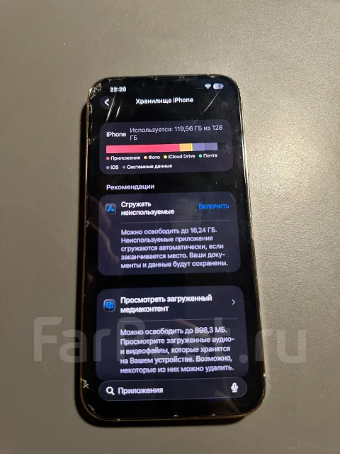 Apple iPhone 13 Pro Max. �/�, 128 ��, �������, 4G LTE, ������� �������, ������������ ������� ����