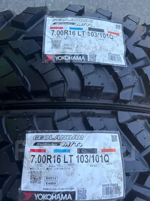 Yokohama Geolandar M/T+ G001J. ����� mt, 2026 ���, ����� ����