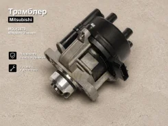 �������� Mitsubishi Diamante MD313879 MD313879 ����