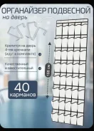 ���������� �� ����� ( 40 ��������� ) ����