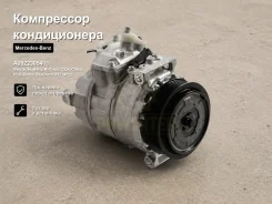 ���������� ������������ Mercedes-Benz R-Class, CLK-Class, CLC-Class, SL-Class, E-Class, GL-Class, S-Class, CL-Class, C-Class, SLK-Class, Vito, G-Class...