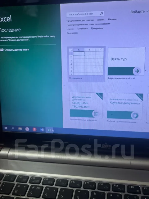 DNS. 15.6", 1,7����, ��� 4 ��, ���� 128���, WiFi: 1, Bluetooth: 1, ����������� �� 1��. ����