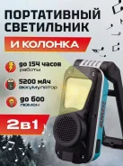 ������ ������� Sunrei Aurora V600-M ����