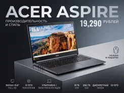 Acer. 15.6", 2,4����, ��� 8 ��, ���� 256���, WiFi: 1, Bluetooth: 1, ����������� �� 8��. ����