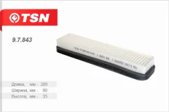 ������ ������ Nexia ������������� TSN 9.7.843 97843 ����