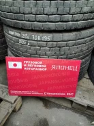 Dunlop Dectes SP680