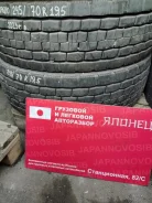 Dunlop Dectes SP680