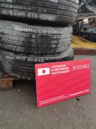 Dunlop SP LT 21