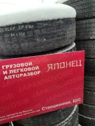 Dunlop Dectes SP670