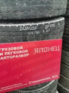 Dunlop Dectes SP670