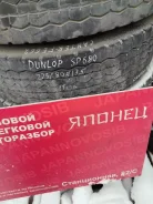 Dunlop Dectes SP680