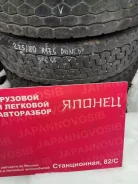 Dunlop Dectes SP668