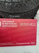 Dunlop SP 650
