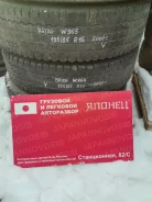 Bridgestone Blizzak W965