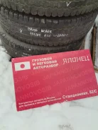Bridgestone Blizzak W965