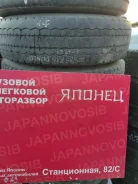 Dunlop SP LT 21