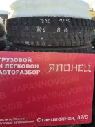 Toyo M912