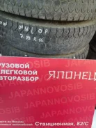 Dunlop SP 055
