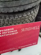 Bridgestone R200