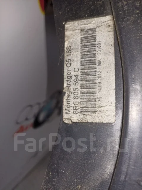 ��������� Audi Q5 2013 8R0805594C 8R0805594C ����