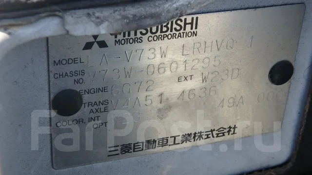 ������� Pajero MN176584 ����