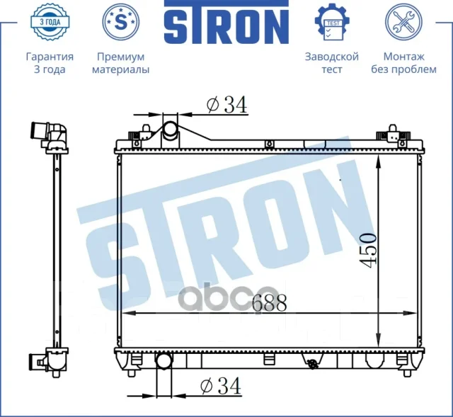 �������� ��������� Stron ���. STR0208 STR0208 ����