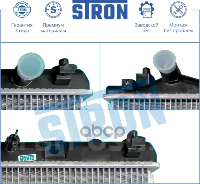 �������� ��������� Stron ���. STR0208 STR0208 ����