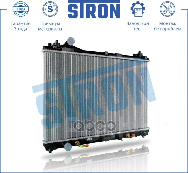�������� ��������� Stron ���. STR0254 STR0254 ����