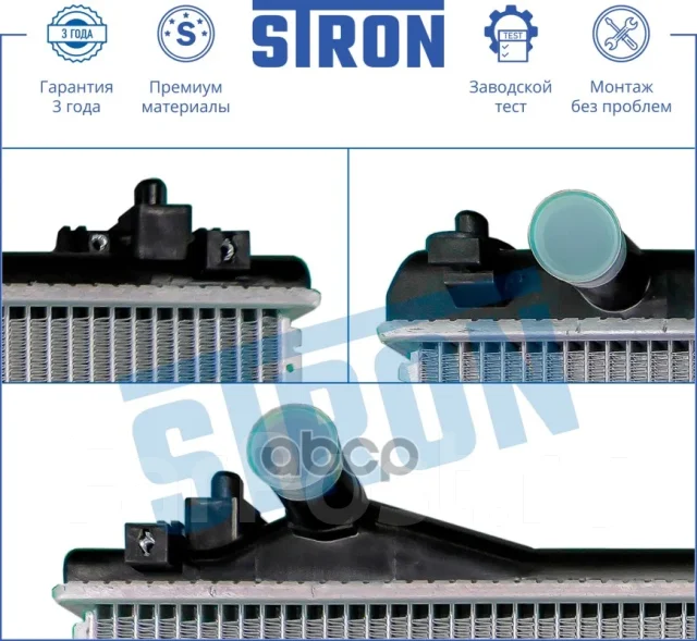 �������� ��������� Stron ���. STR0254 STR0254 ����