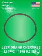 ��������� ������ (��������) FEL-PRO 60038 Jeep Grand Cherokee ZJ 5.2-5.9 60038 ����