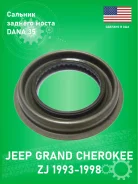 ������� ���������� ������� ����� DANA Spicer 43085 ��� ����� DANA 35 Jeep Grand Cherokee ZJ 1993-1998 43085 ����