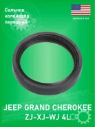 ������� ��������� WJB WS 321460 Jeep ZJ, XJ, WJ 4L (��������) 321460 ����