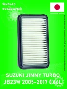 ������ ��������� Double Force DFA963 Suzuki Jimny JB23W 0.66L Turbo DFA963 ����