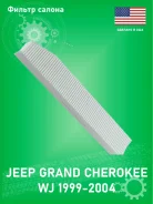 ������ ������ TSN 97383 Jeep Grand Cherokee WJ 1998-2004 WK 4.7-6.1L 97383 ����