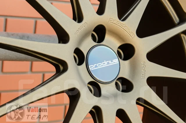 ProDrive