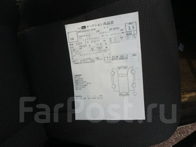 Toyota Succeed. NCP55, 1NZ ����
