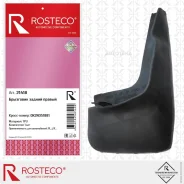 ��������� ������ ������ KIA Spectra TPU 0K2N351881 Rosteco 21418 Rosteco 21418 21418 ����