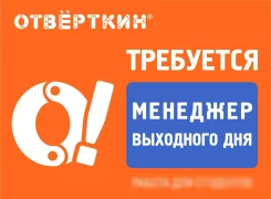 �������� �� ��������. �������� � ������������ ���������������� "���� ����". ����� ����������� 46/50 ����