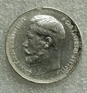 50 ������ 1914 ���� (��) ����